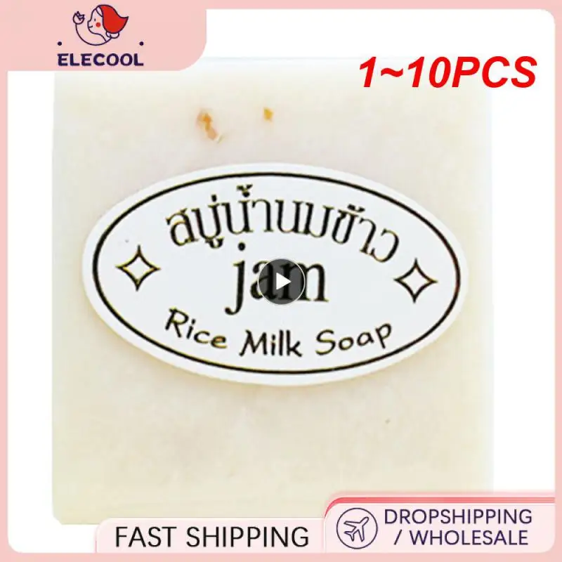 

Рисовое мыло ручной работы с коллагеном и витаминами, 1-10 шт.