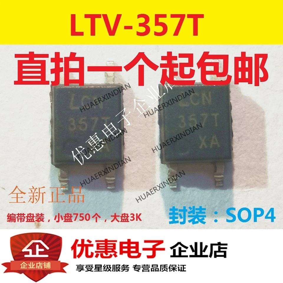 10 шт./лот 357T SOP4 C Φ новый оригинальный |