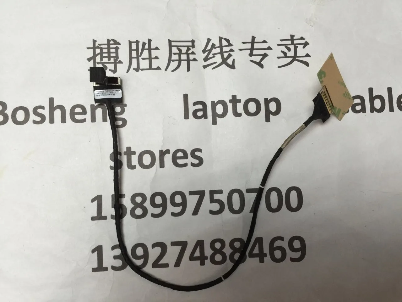 

Гибкий кабель для видеоэкрана для ноутбука Lenovo ThinkPad S3 Yoga 14, ЖК-дисплей, ленточный кабель 00HN635 450.01101.0011