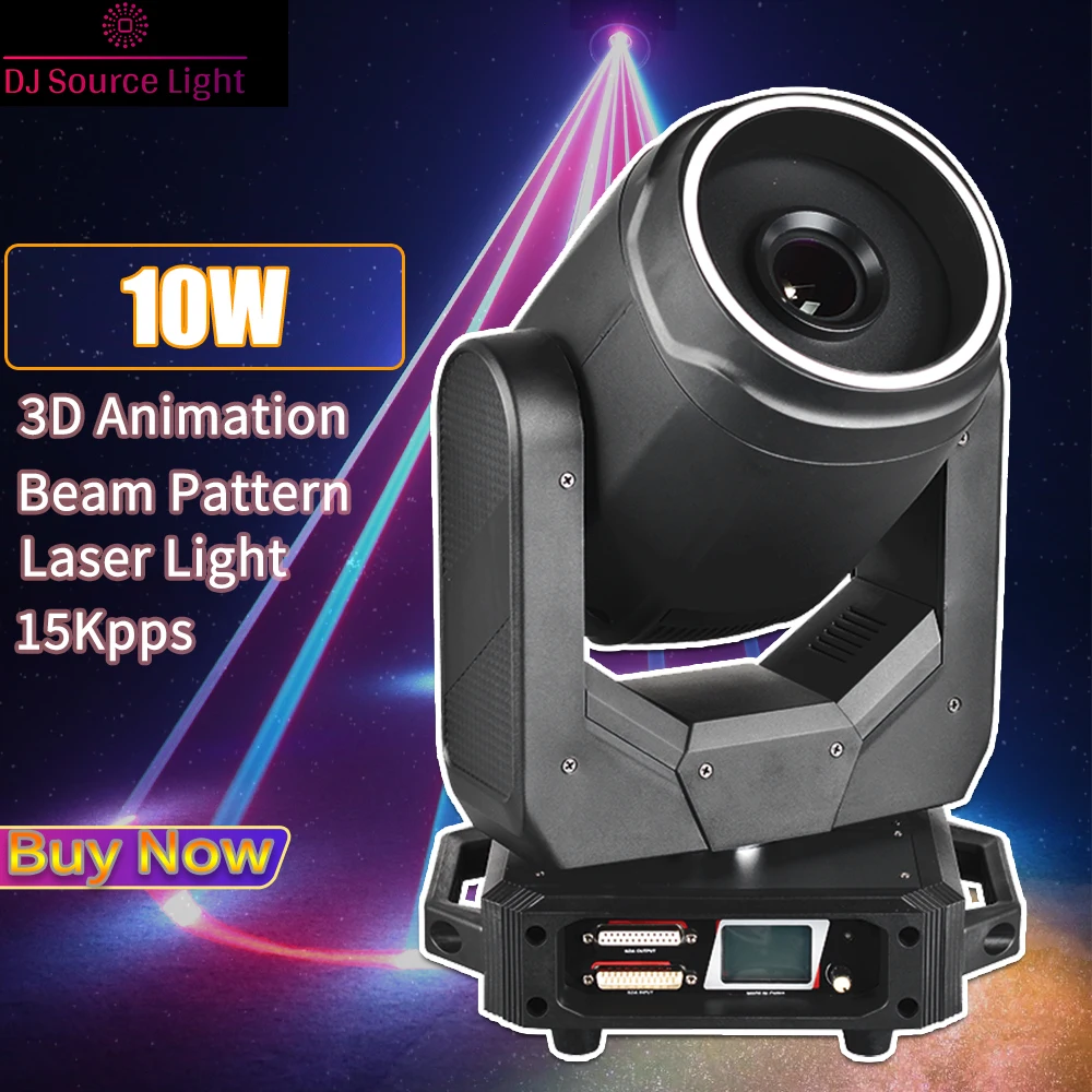 Новинка с ILDA 10 Вт RGB анимационный Проектор Лазерная Подвижная головка