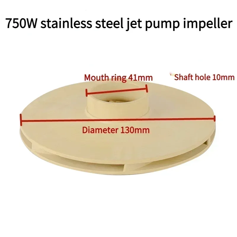 Пластиковое рабочее колесо струйного насоса для из нержавеющей стали инженерные