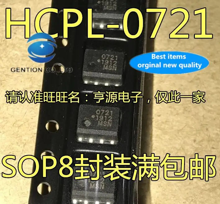 

10pcs 100% orginal new in stock HCPL-0721-500E SOP8 HP721 screen printing 0721 SMD high-speed optocoupler
