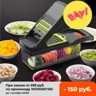 Кухонные аксессуары Mandoline 12 в 1, устройство для измельчения фруктов, картофеля, моркови, Терка с дренажной корзиной