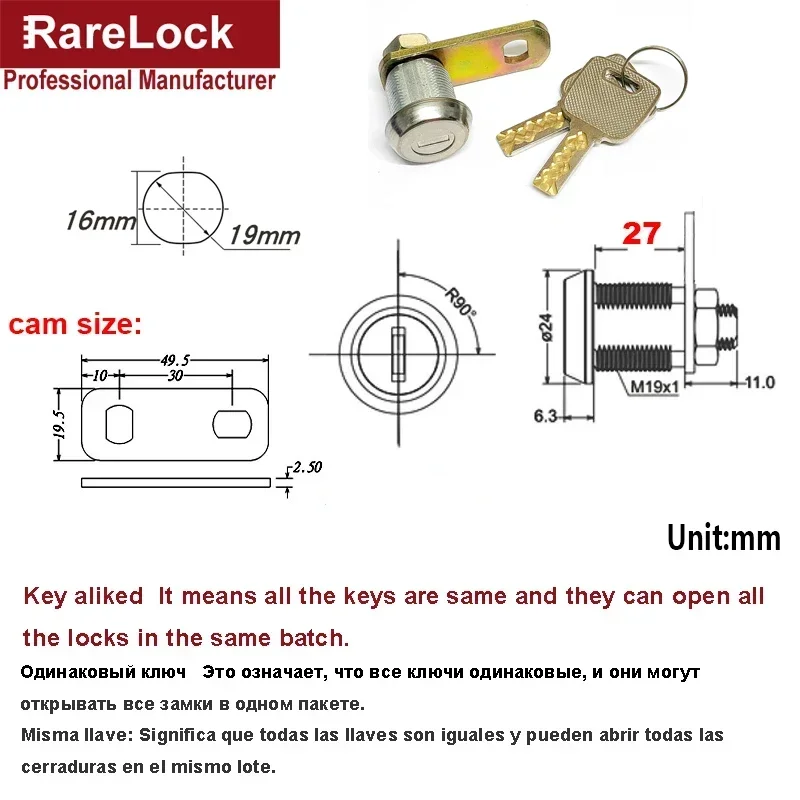 

Шкаф-сейф Rarelock LK005 с кулачковым замком