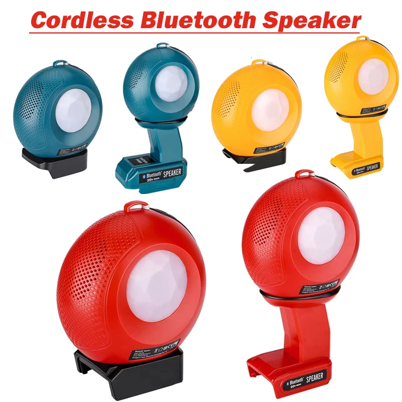 Беспроводной Bluetooth-динамик RGB для батареи Makita/Dewalt/Milwaukee/Bosch/Ryobi 18 В 360 ° Стереозвук