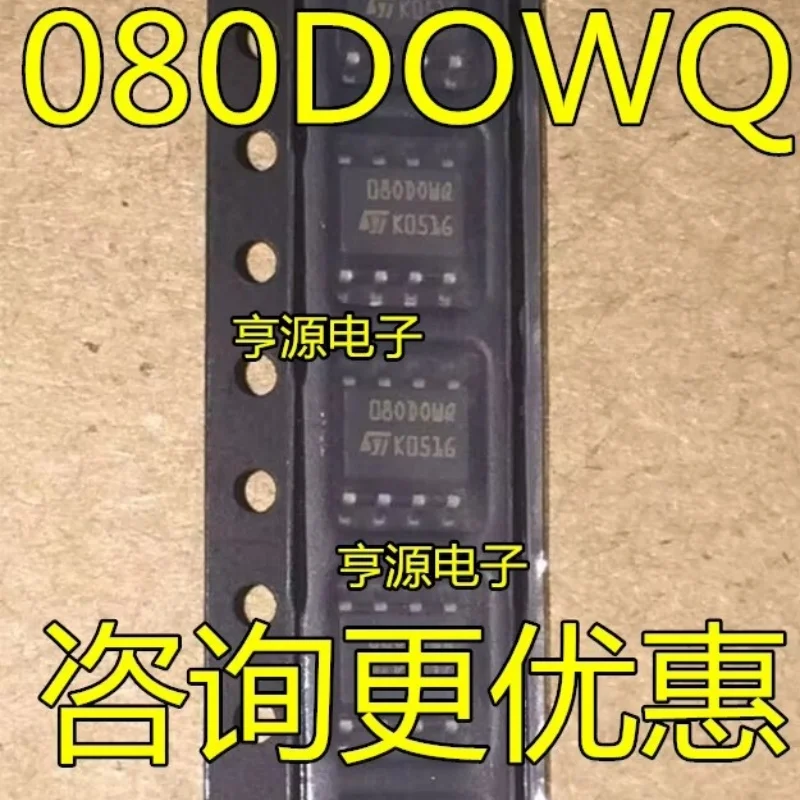 5 шт./партия 35080VP SOP8 M35080 6 35080 VP 080dowq 080dowt sop8 оригинальный новый