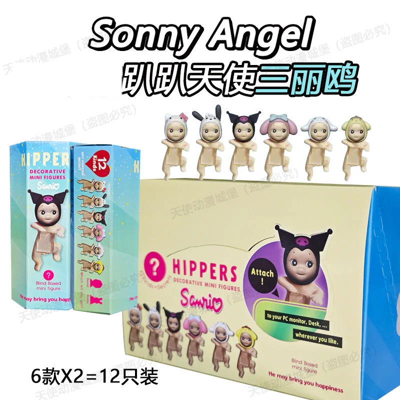 Sonny Angel Trio Party Series слепая коробка Куроми модная кукла ручной работы