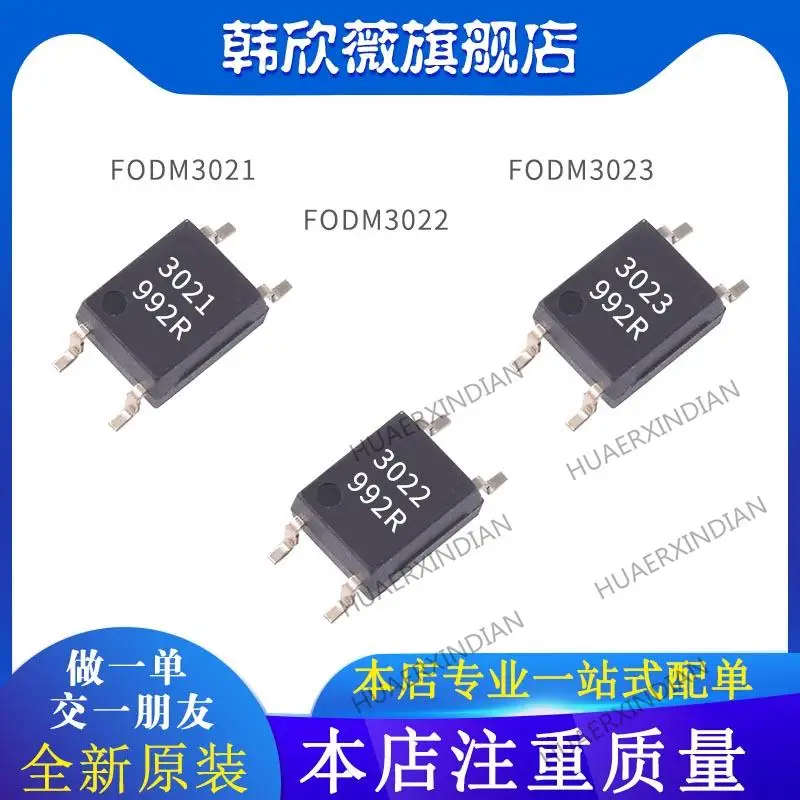

10PCS New Original FODM3021 FODM3022 FODM3023