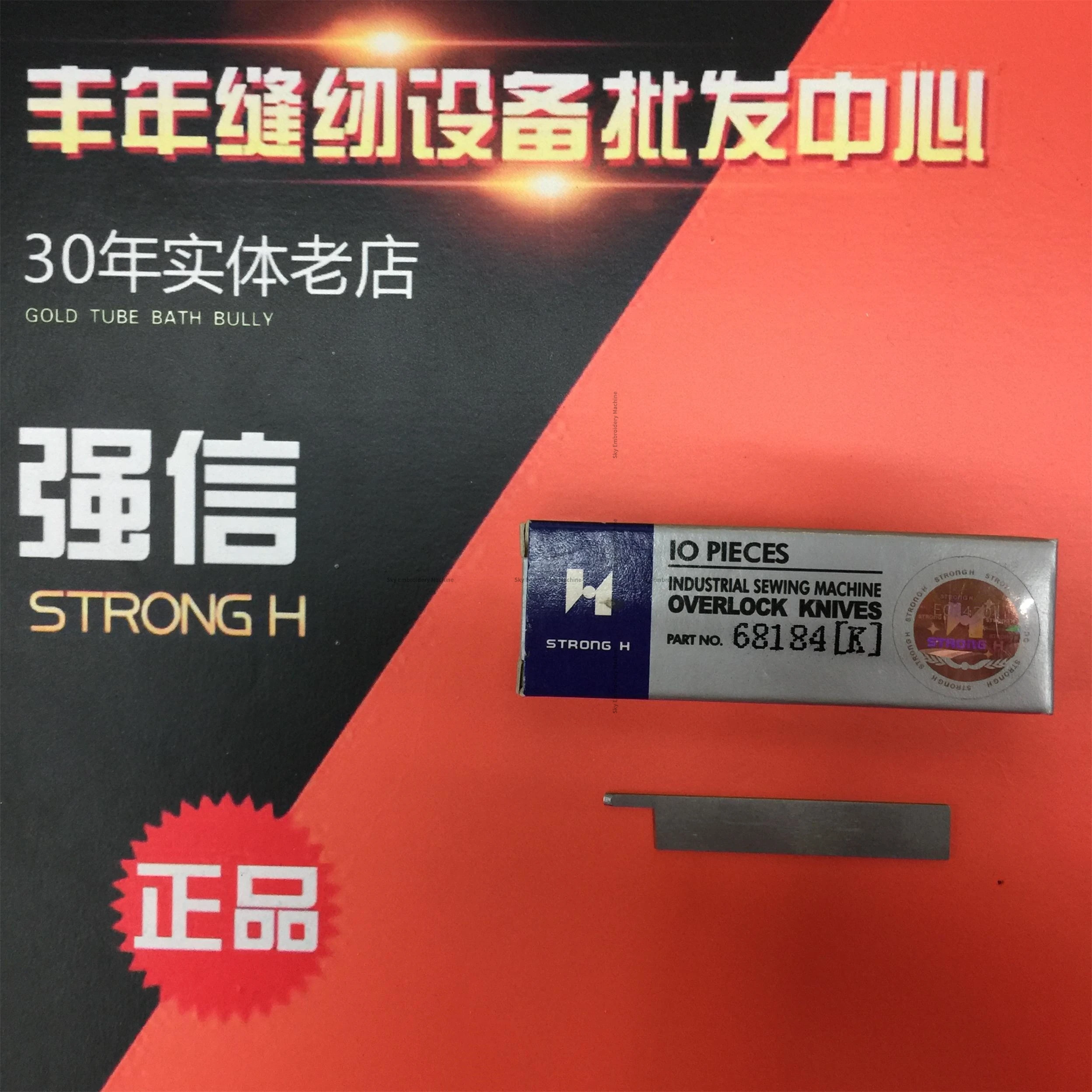 Комплект швейных ножей для Yomato Kingtex FD-62 |