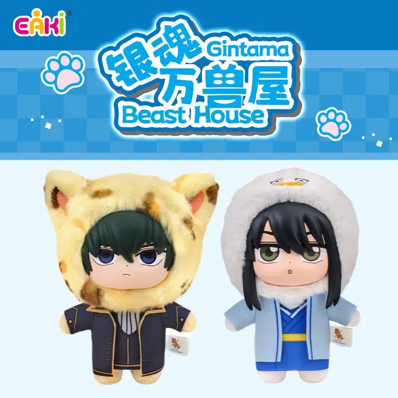 Фото Оригинальный плюшевый брелок-подвеска EAKI Gintama Beast House Blind Box с персонажами аниме, коллекционная кукла-игрушка для мальчиков, подарок на день рождения №1
