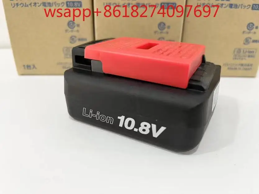 Импортные аксессуары для аккумуляторов электроинструмента из Японии литиевая