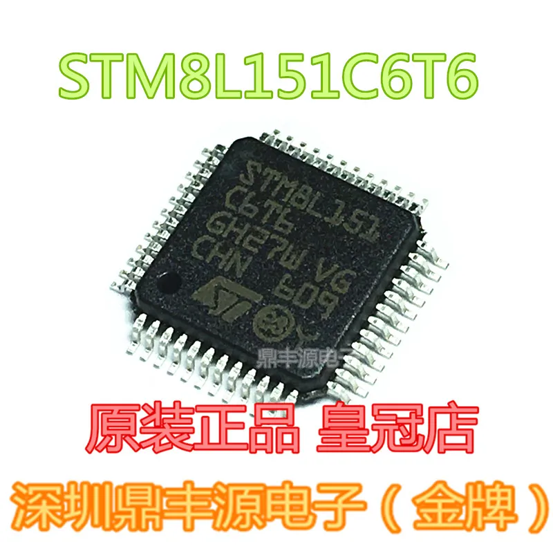 

Free shippingSTM8L151C6T6 LQFP-48 10pcs