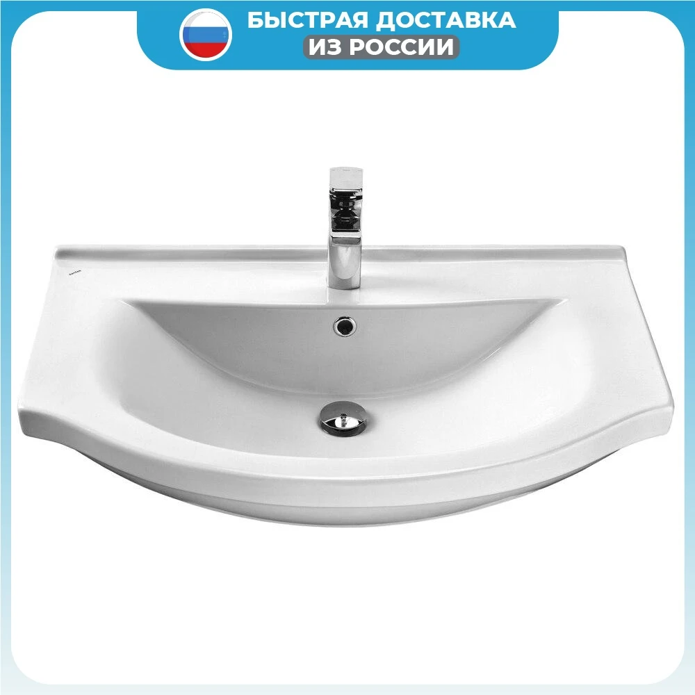 Раковина Santek Эльбрус 80 1.WH10.9.653 отверстие под смеситель | Строительство и ремонт