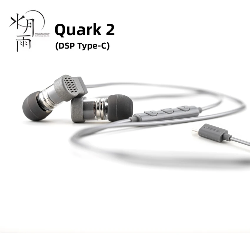 Фото MOONDROP Кварк 2 HiFi USB C наушники-вкладыши с микрофоном 32 бит/384 кГц аппаратное декодирование наушников №1