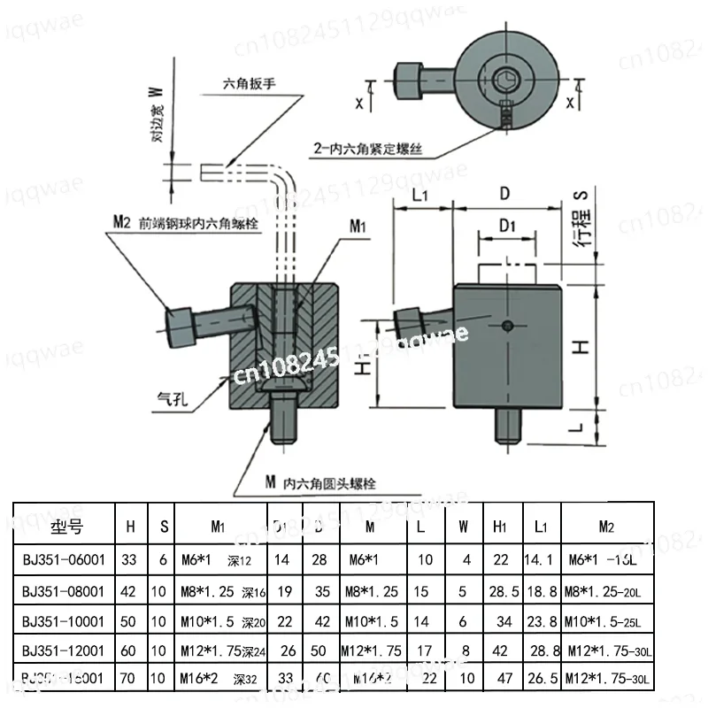 Эластичный опорный стержень для предотвращения тряски деформации заготовки