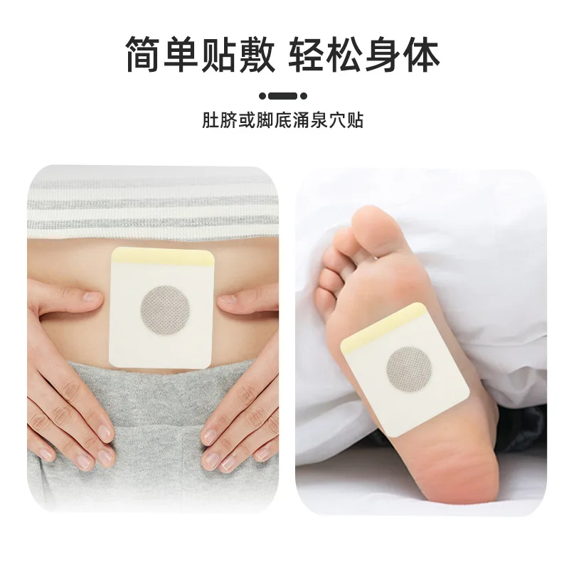 Baiyunshan Gastrointestinal Patch