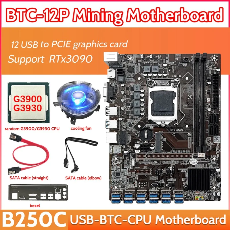 B250C 12 Card BTC Mining Motherboard+G3900/G3930 CPU+Cooling Fan+2XSATA Cable+Bezel 12XUSB3.0(PCIE 1X)LGA1151 DDR4 MSATA