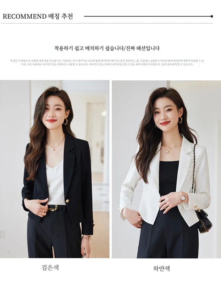 White Small Suit Outerwear Women 2024 Spring and Autumn Summer New Elegant Slim fit Casual Short Top