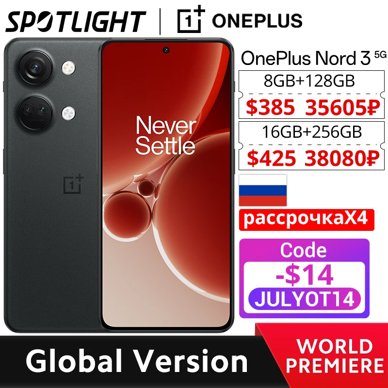 [World Premiere] Global Version OnePlus Nord 3 5G 8GB 128GB 50MP Camera 80W SUPERVOOC 6.74”120Hz Display Dimensity 9000