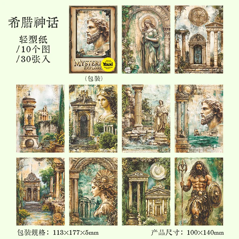 

Блокноты Amengguo, 30 шт., бумага, 6 дизайнов