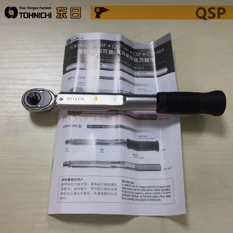Аутентичный динамометрический ключ TOHNICHI QSP25N3 50N3 100N4 200N4 QSP420N