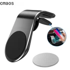 USLION магнитный автомобильный держатель для телефона на магните, устанавливаемое на вентиляционное отверстие в салоне автомобиля зажим крепление подставка в автомобиль для iPhone 11 Samsung S10 S9 магнит GPS Мобильный телефон Держатели