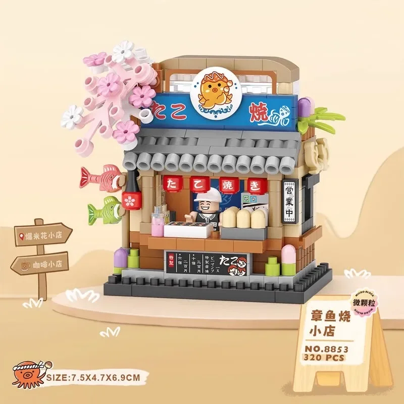 LOZ новые строительные блоки вид города сцена кафе розничный магазин архитектуры