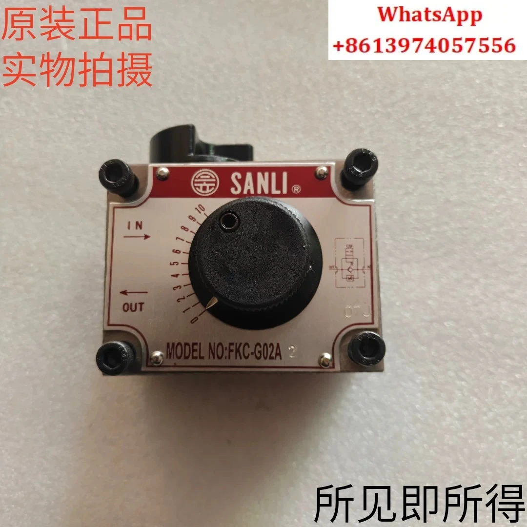 Фото Тайваньский регулирующий клапан SANLI FKC-G02A 2/4 FNC-G02 4, оригинальный, в наличии №2