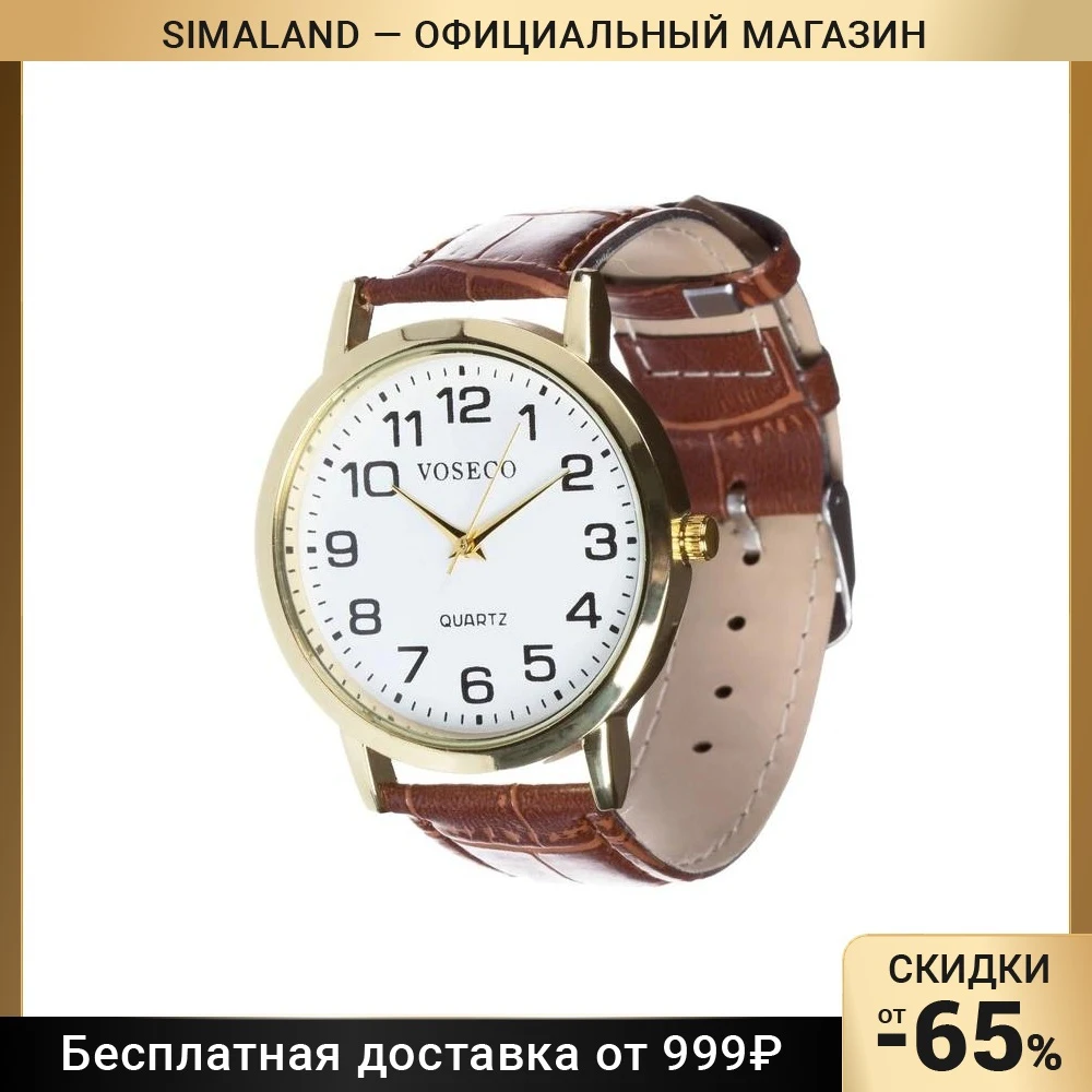 Часы наручные &quotПарраль&quot хром коричневый ремешок d=4 см