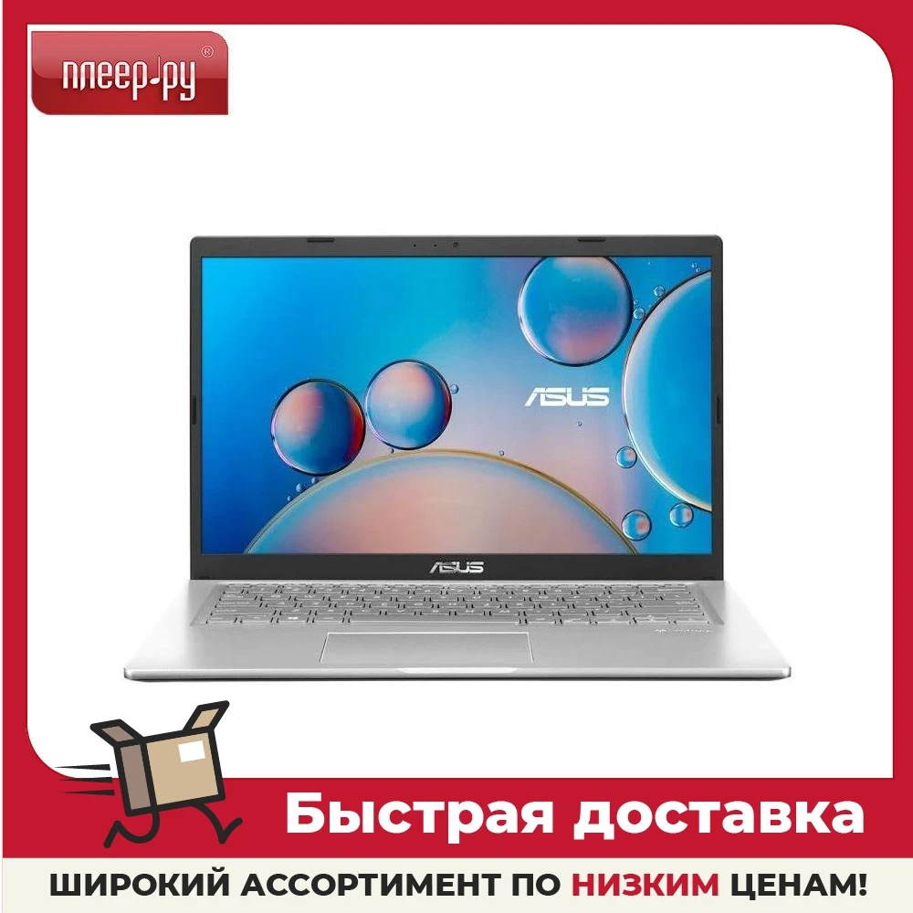 Ноутбук ASUS X415JF-EK083T 90NB0SV2-M01140 (Pentium 6805 1.1Ghz/8GB/256Gb SSD/NVIDIA GeForce MX 130 2048Mb/) | Компьютеры и