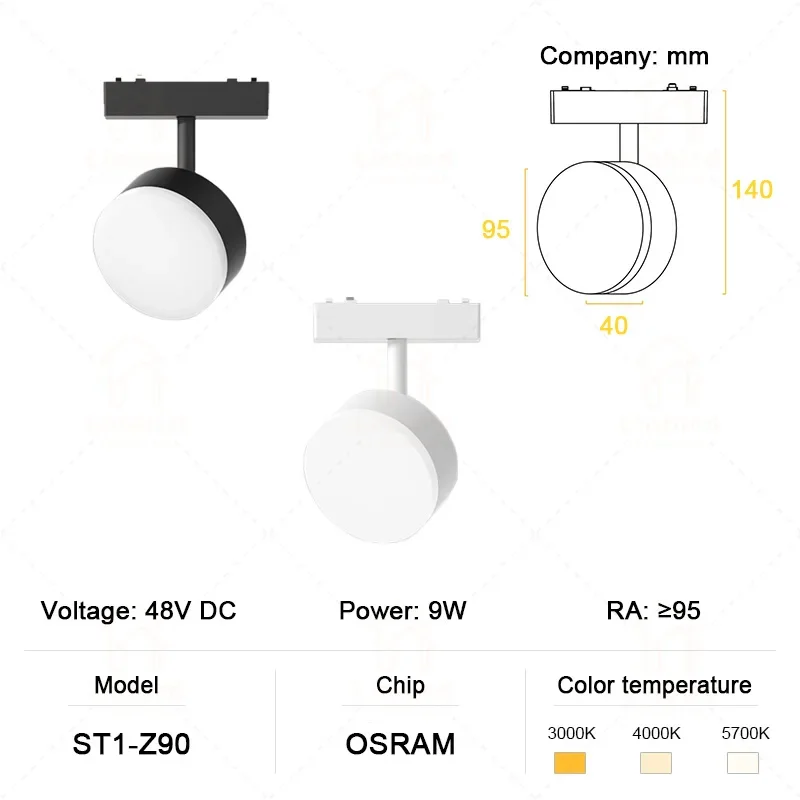 

LINBIRD ST1 серия магнитный трековый светильник белый черный