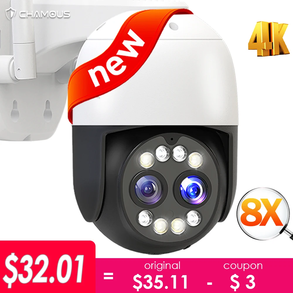 4K 8MP PTZ IP-камера с двумя объективами для наружного наблюдения 2K CCTV бинокулярное