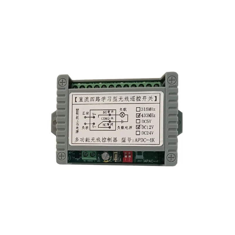 1000 м 433 МГц Универсальный DC 12 В 24 4CH RF беспроводной радиоприемник пульт