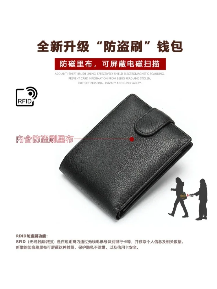 Мужской кожаный кошелек сумка-клатч мягкая кожаная противоугонная щетка