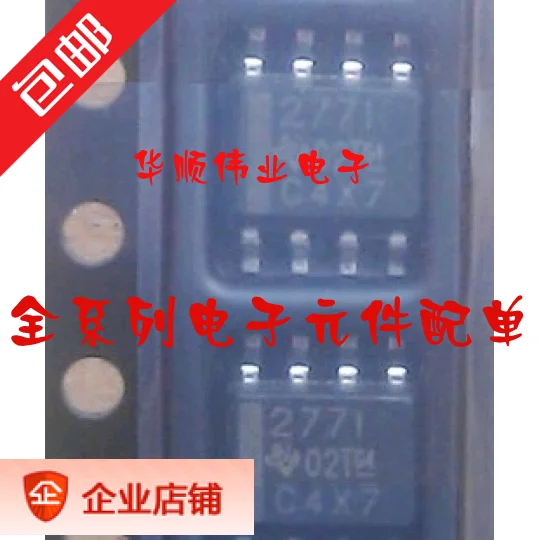 

5 шт./лот 2771 277I SOP8 tlc277чарт TLC277ID TLC277I