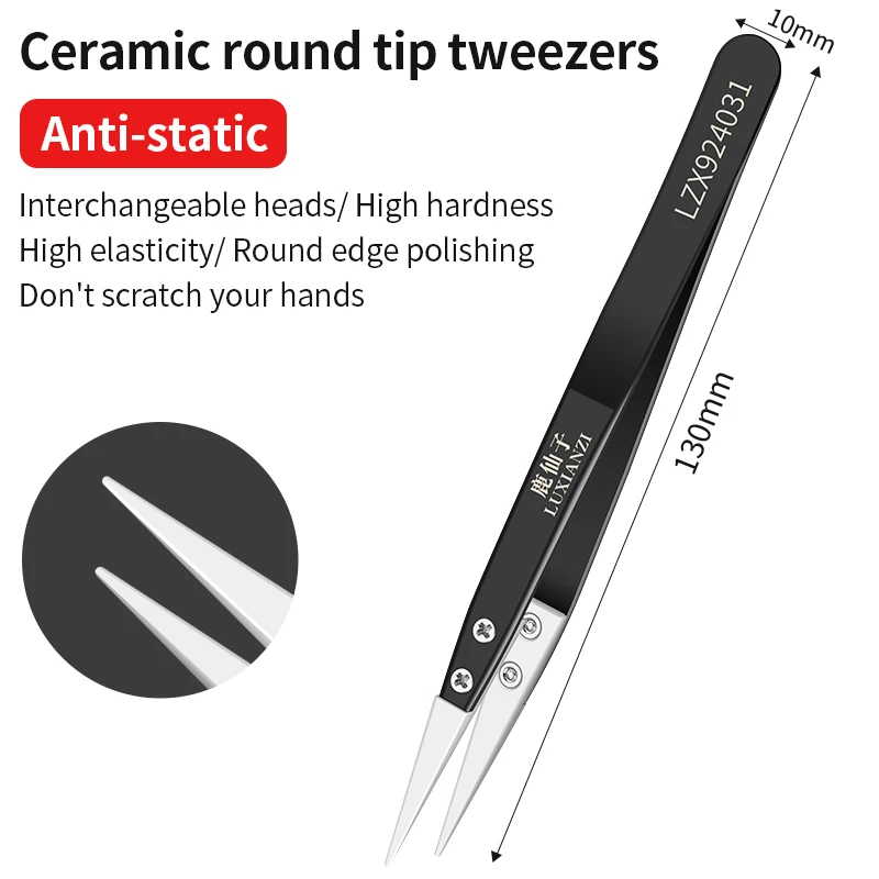 

LUXIANZI керамические пинцеты для ремонта