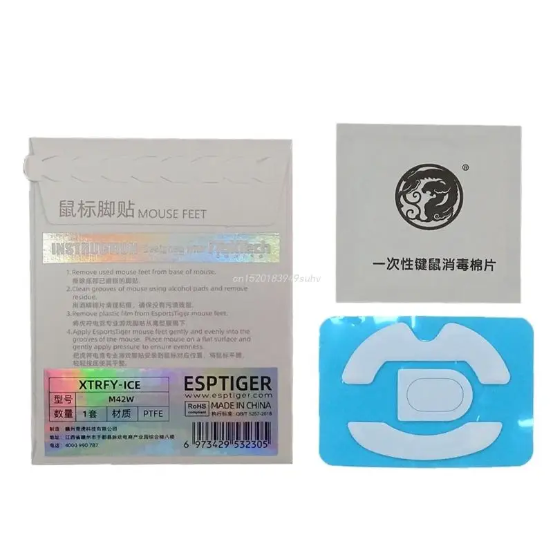 Коньки для мыши скользящие ножки коврик льда версия Esptiger игровая мышь ног
