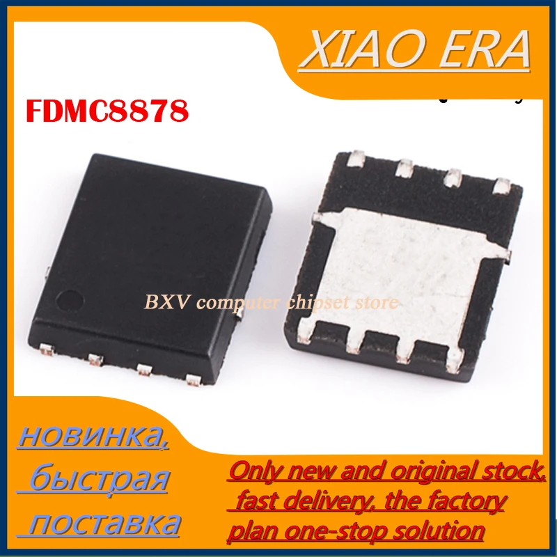 Новый оригинальный чип для ноутбука g 10 шт./лот FDMC8878 QFN