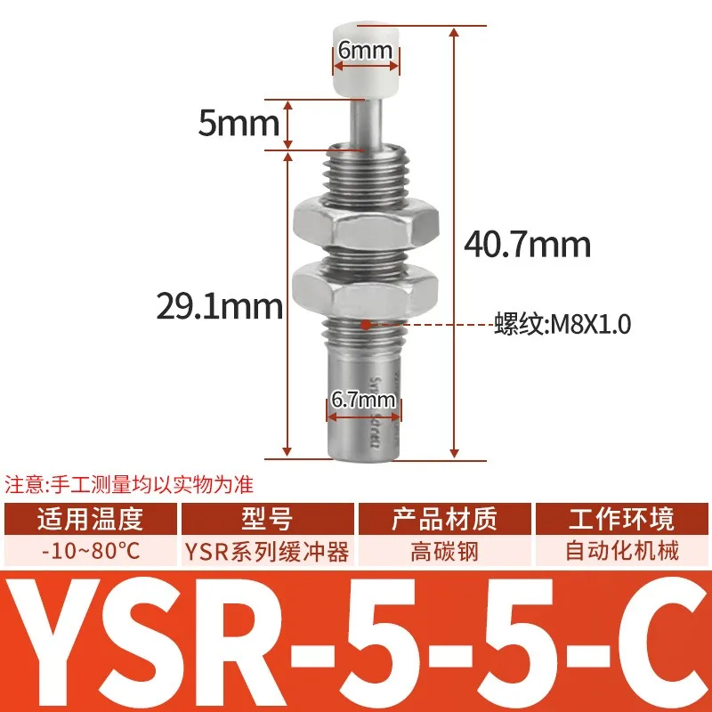 Фото Новая серия амортизаторов YSR с регулировкой Airtac: YSR-5-5-C, YSR-7-5-C, YSR-8-8-C, YSR-12-12-C, YSR-16-20-C, YSR-20-25-C, YSR-25-40-C №4