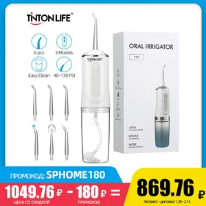 Ирригатор для полости рта зубов, 3 режима, USB, перезаряжаемый водный Флоссер переносная зубная вода Jet, емкость для воды 220 мл, водонепроницаемый очиститель зубов отбеливание зубов иригатор для зубов