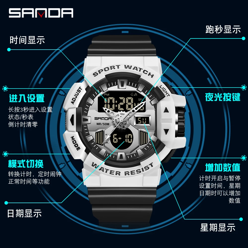 Часы наручные SANDA Мужские кварцевые водонепроницаемые до 50 м