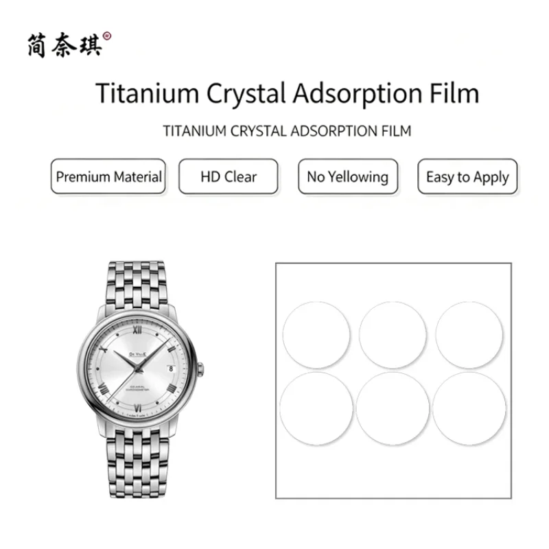 Фото Защитная пленка Jiannaiqi для часов OMEGA De Ville 39.5MM, полный комплект, титановая, кристально прозрачная, невидимая, устойчивая к царапинам, легко наносится, в наличии. №1