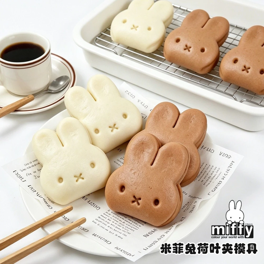 Фото Форма для выпечки Kawaii Miffy: милый мультяшный кролик Миффи, форма для хлеба в виде листа лотоса, 3D-инструмент для выпечки детского питания и хлеба с мультяшным дизайном №3