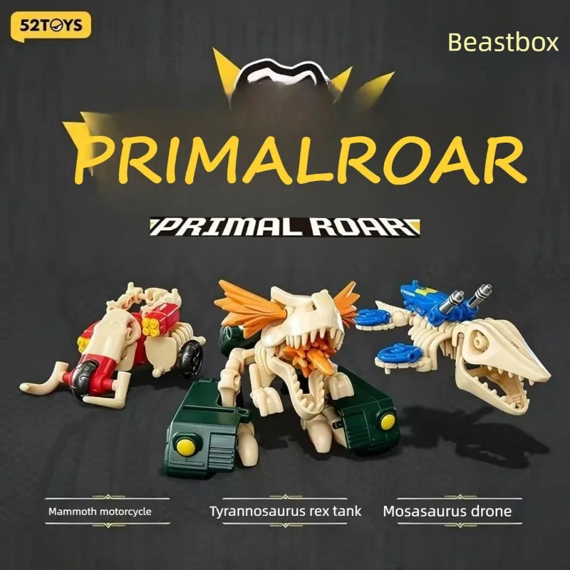 Фото В наличии 52TOYS Beastbox Primal Roar: трансформируемая игрушка, танк Ти-Рекс, мамонт, мотоцикл, коллекционная модель, игрушки, подарок. №1