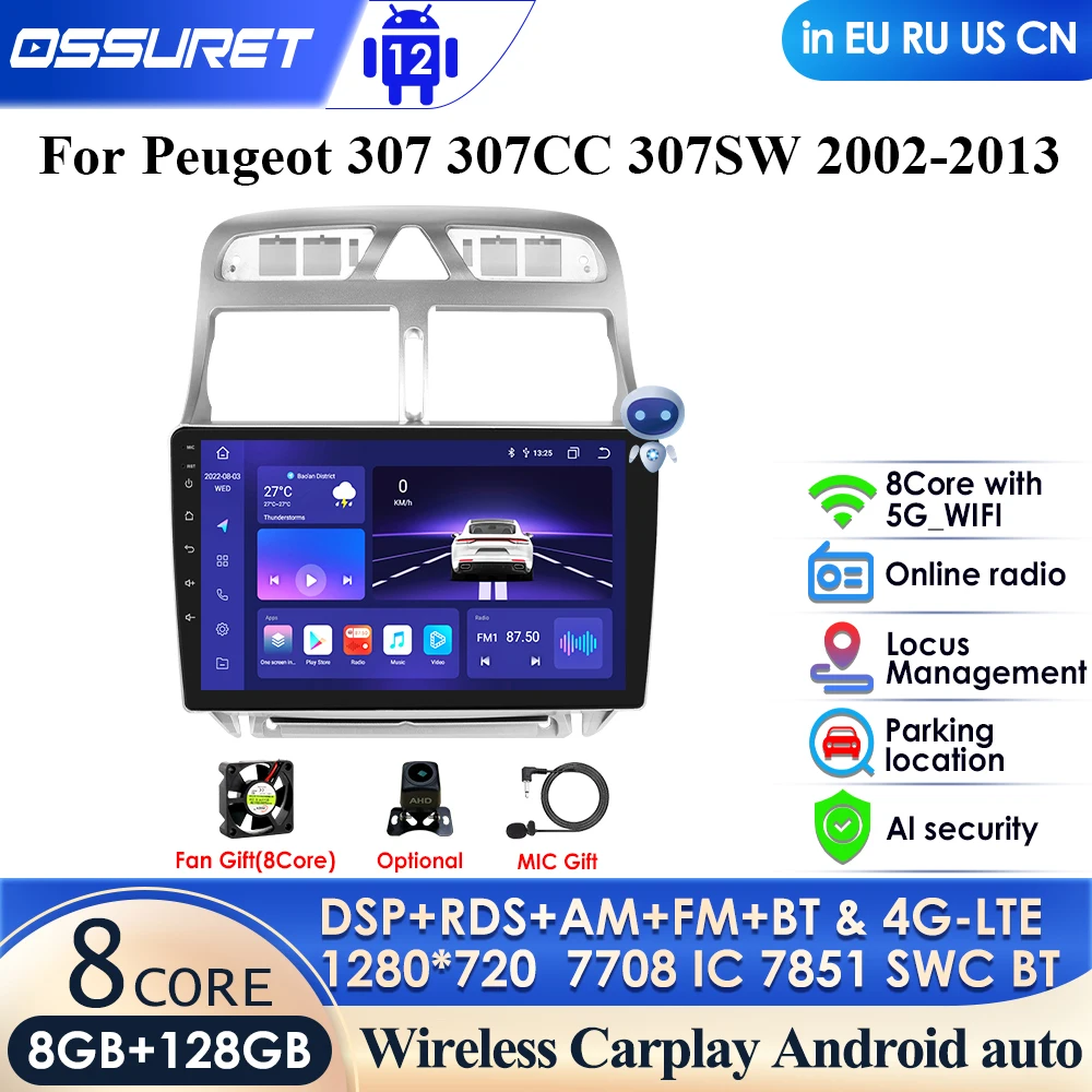 

Автомобильный радиоприемник 7862 2din Android GPS для Peugeot 307 307CC 307SW мультимедийный видеоплеер, головное устройство Carplay 4G WIFI DSP BT Авторадио