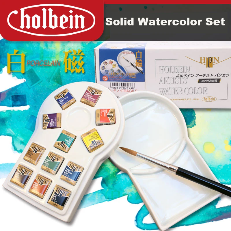 Japanese Holbein Professional Artists Solid Watercolor Paints PN693 12 Colors Porcelain Box for Watercolor-painting Art Supplies