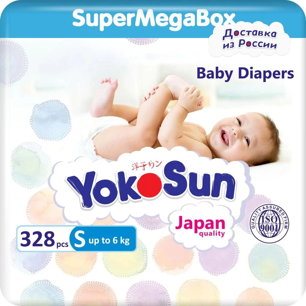 Подгузники Yokosun S Купить