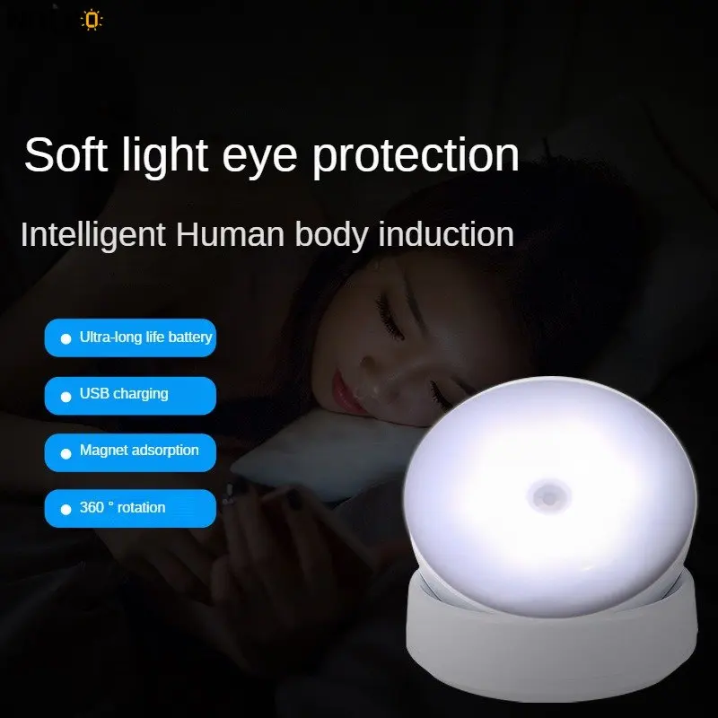 Led Light Wireless Battery Powered Soft Light Eye Protection Intelligent Human Body Induction Light For Hallway Bedroom Stairway