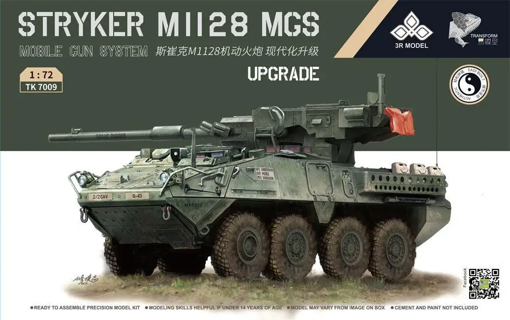 3R модель трансформации TK7009 1/72 Stryker M1128 MGS мобильный пистолет система обновленная модель комплект