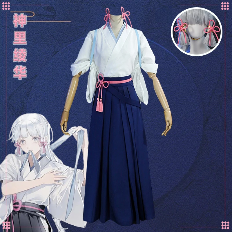 

Anime Game Impact Cosplay Kamisato Ayka Cosplay Costume Kimono Uniform Party Clothes Kendo Suit Halloween Costumes for Women
